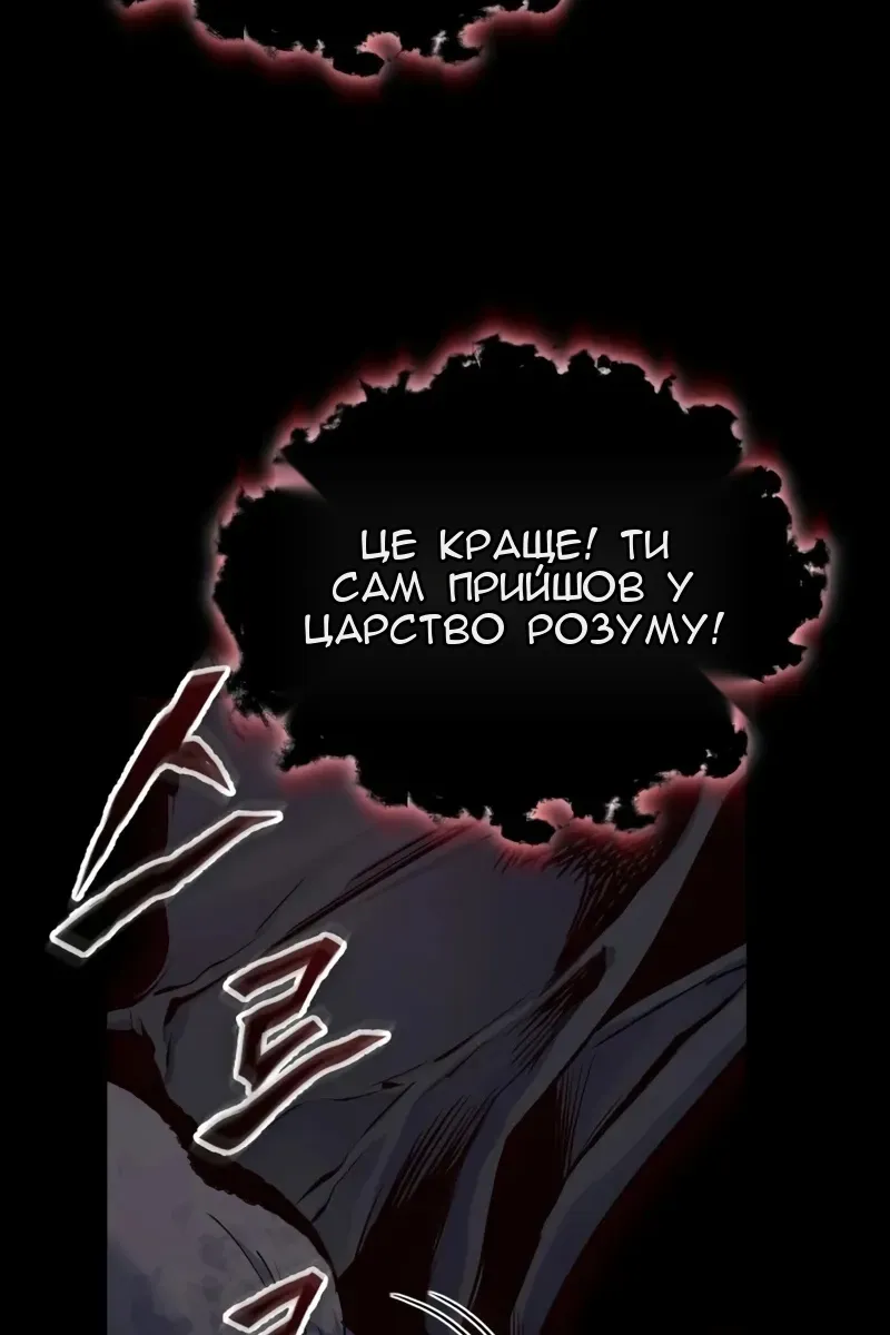 Сторінка 82