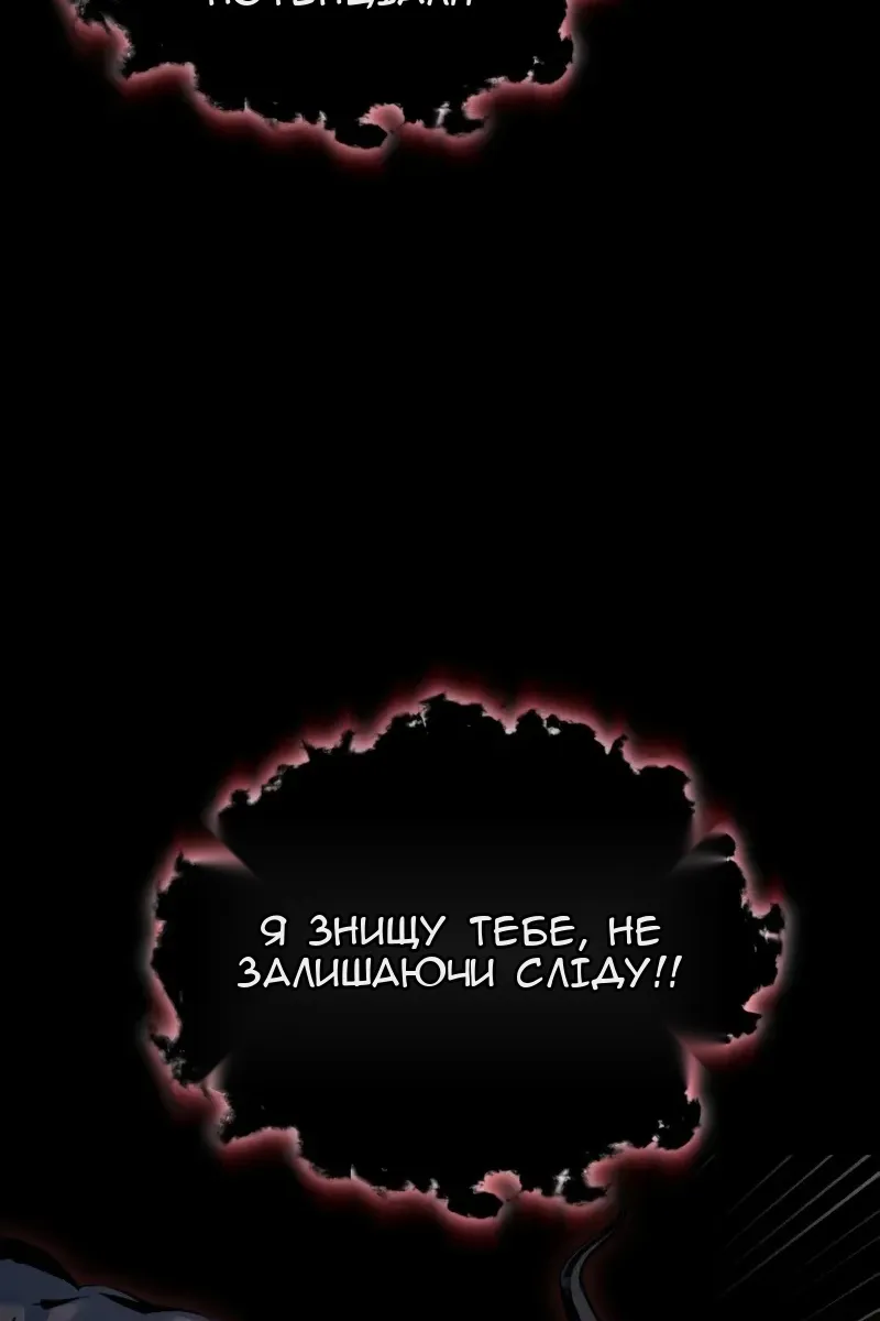 Сторінка 84