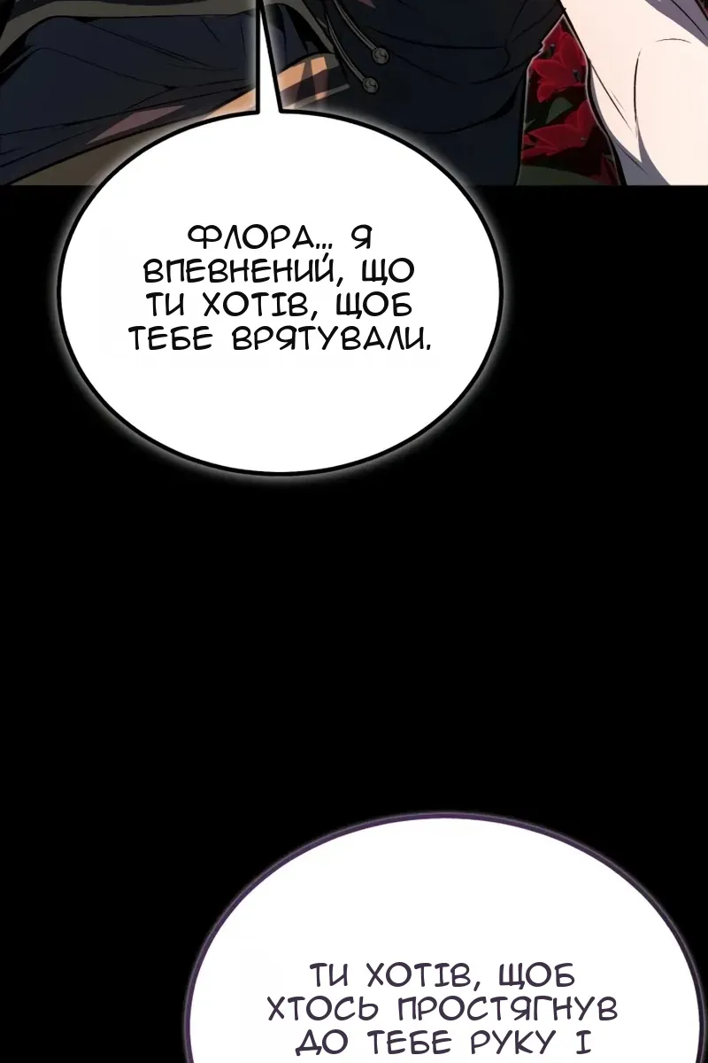 Сторінка 99