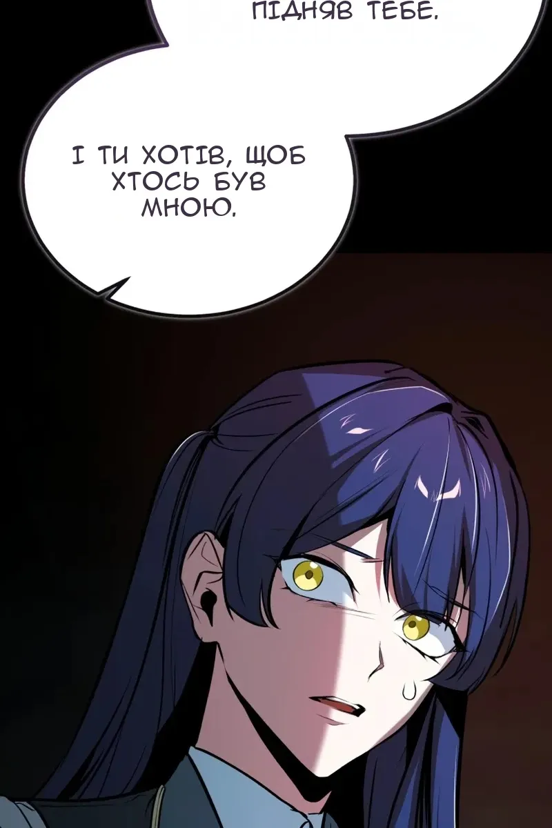 Сторінка 100