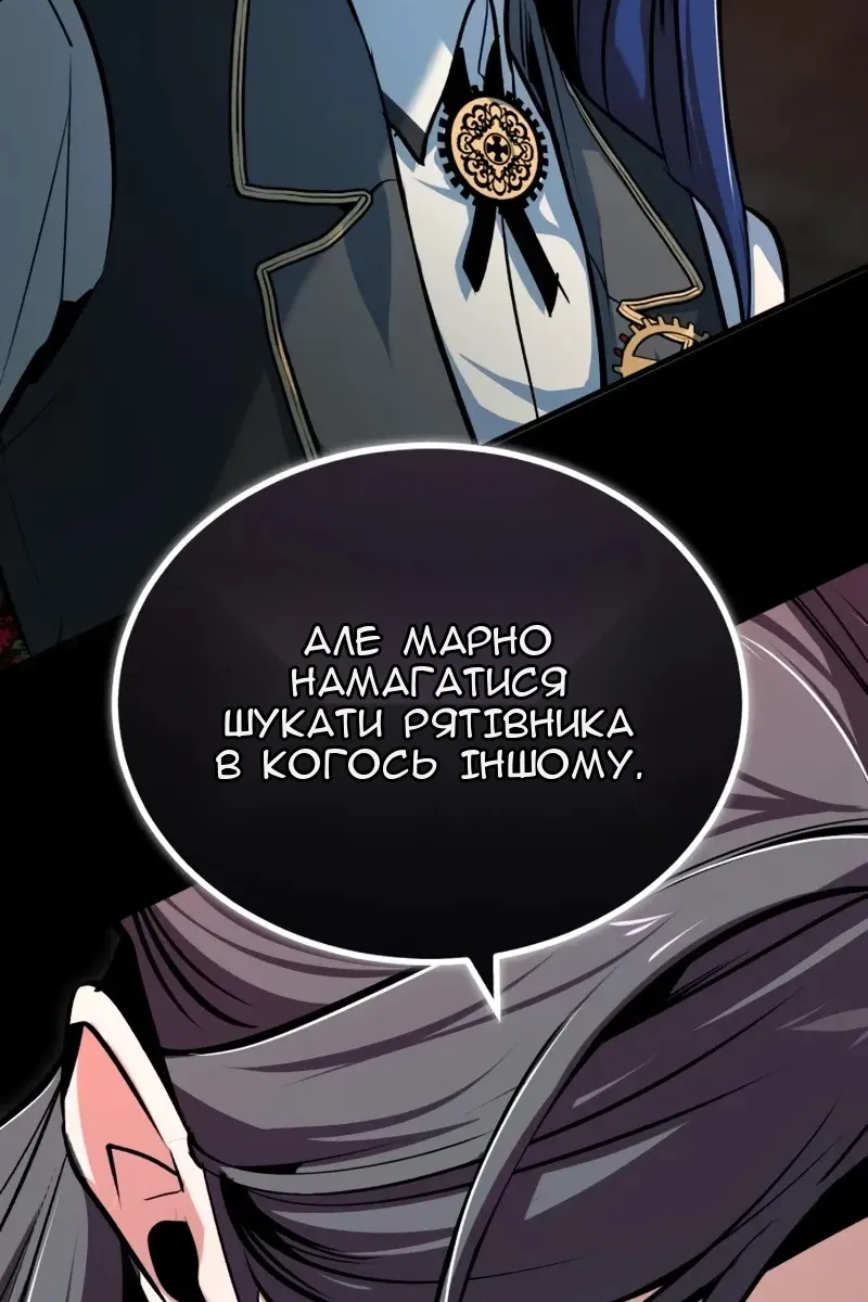 Сторінка 101