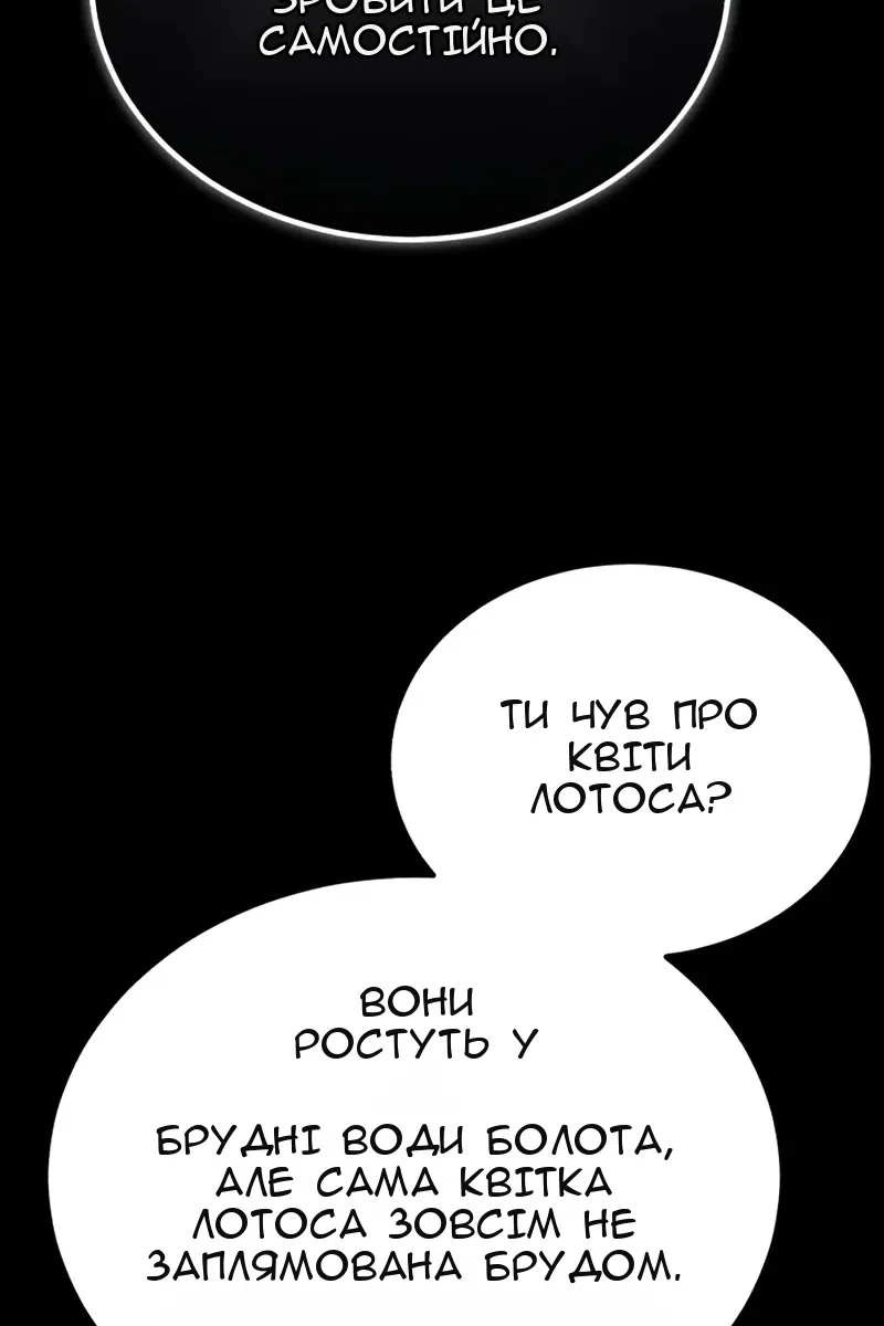 Сторінка 103