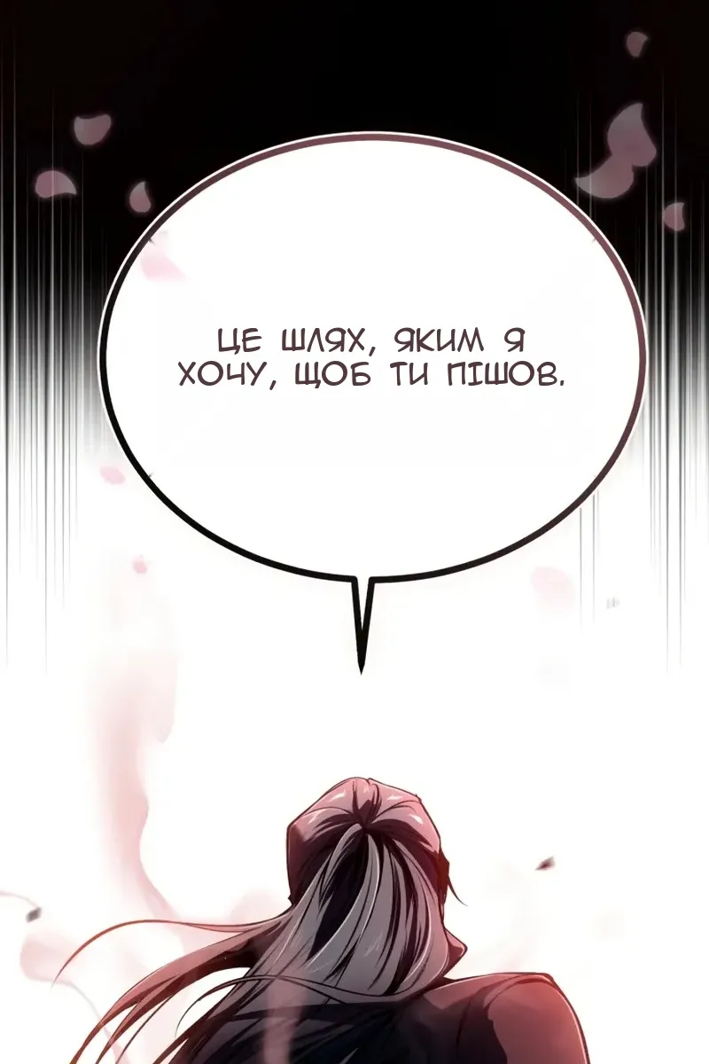 Сторінка 113
