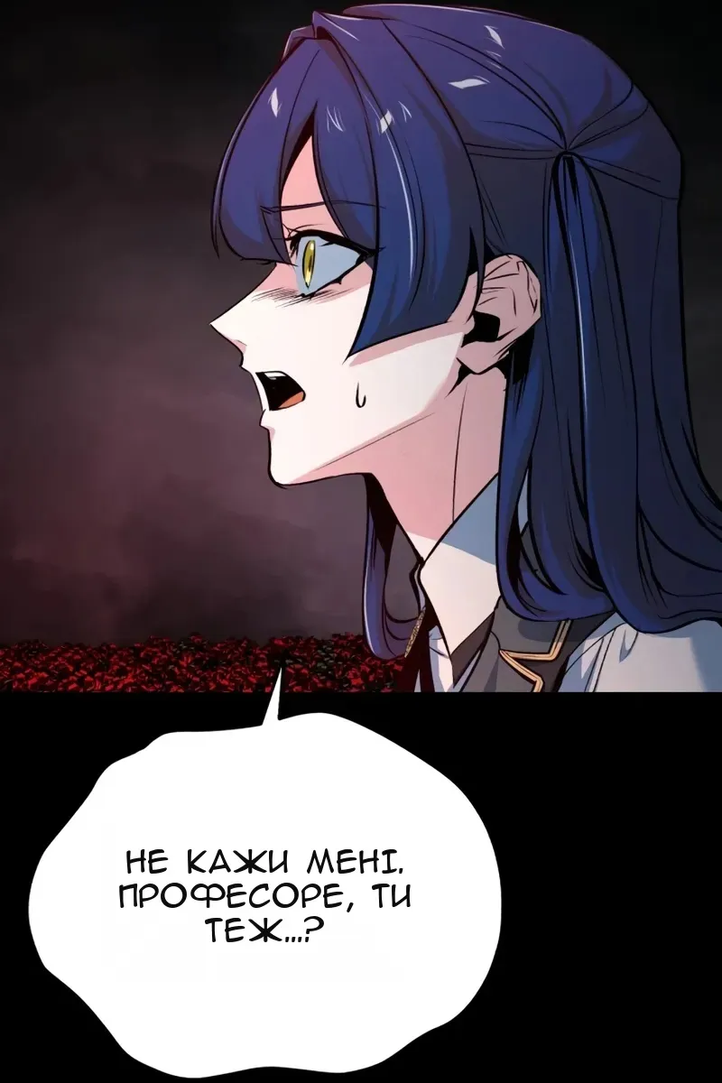 Сторінка 116