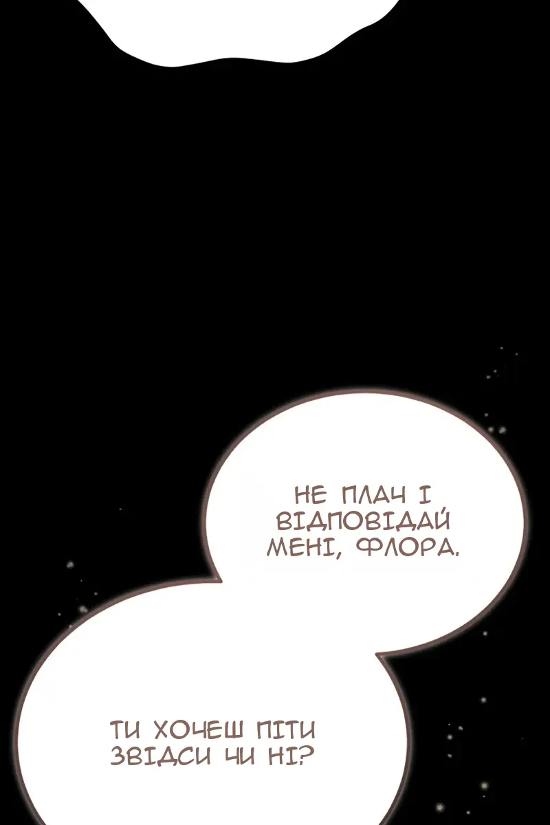 Сторінка 119