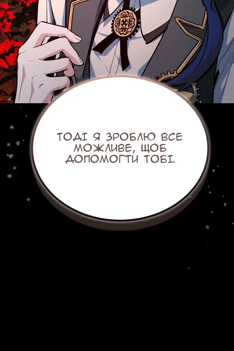 Сторінка 122