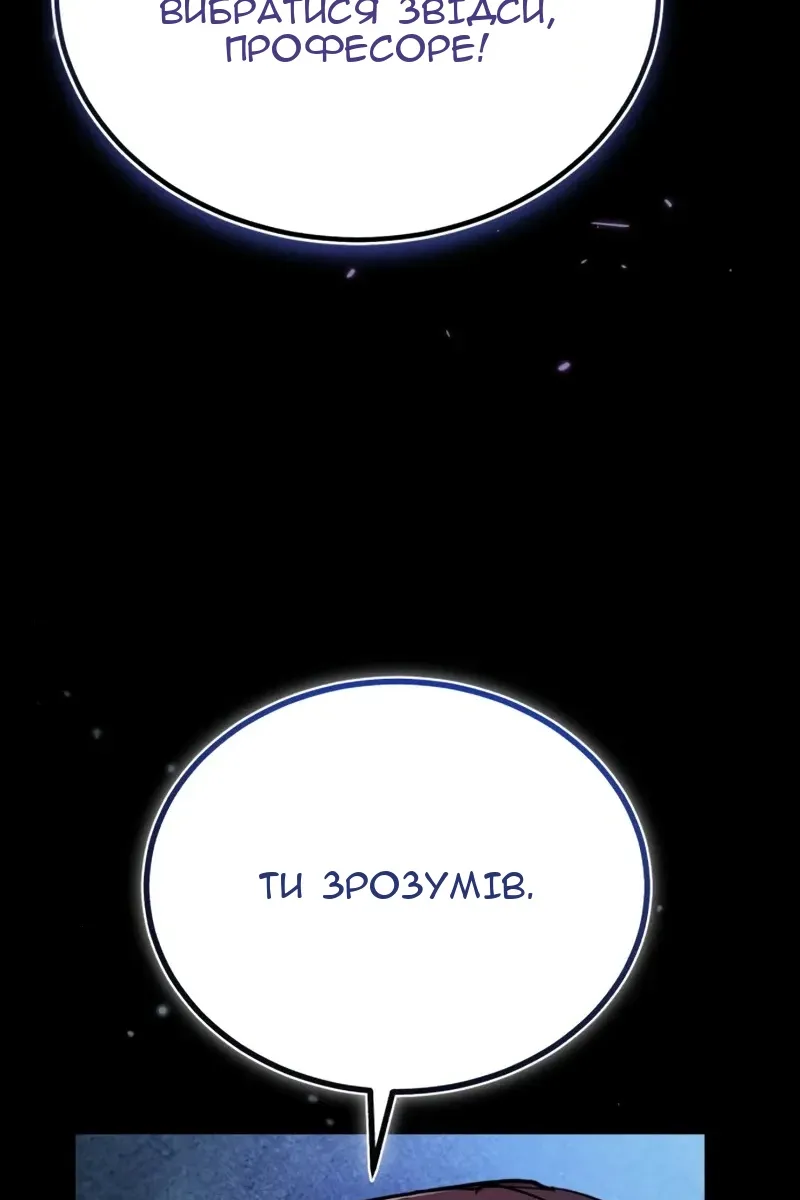 Сторінка 125