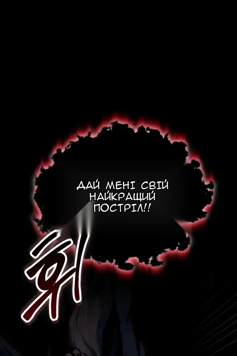 Сторінка 127