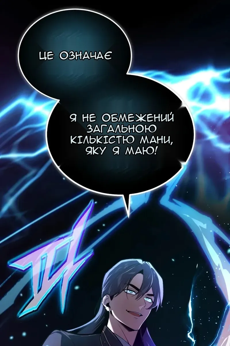 Сторінка 136