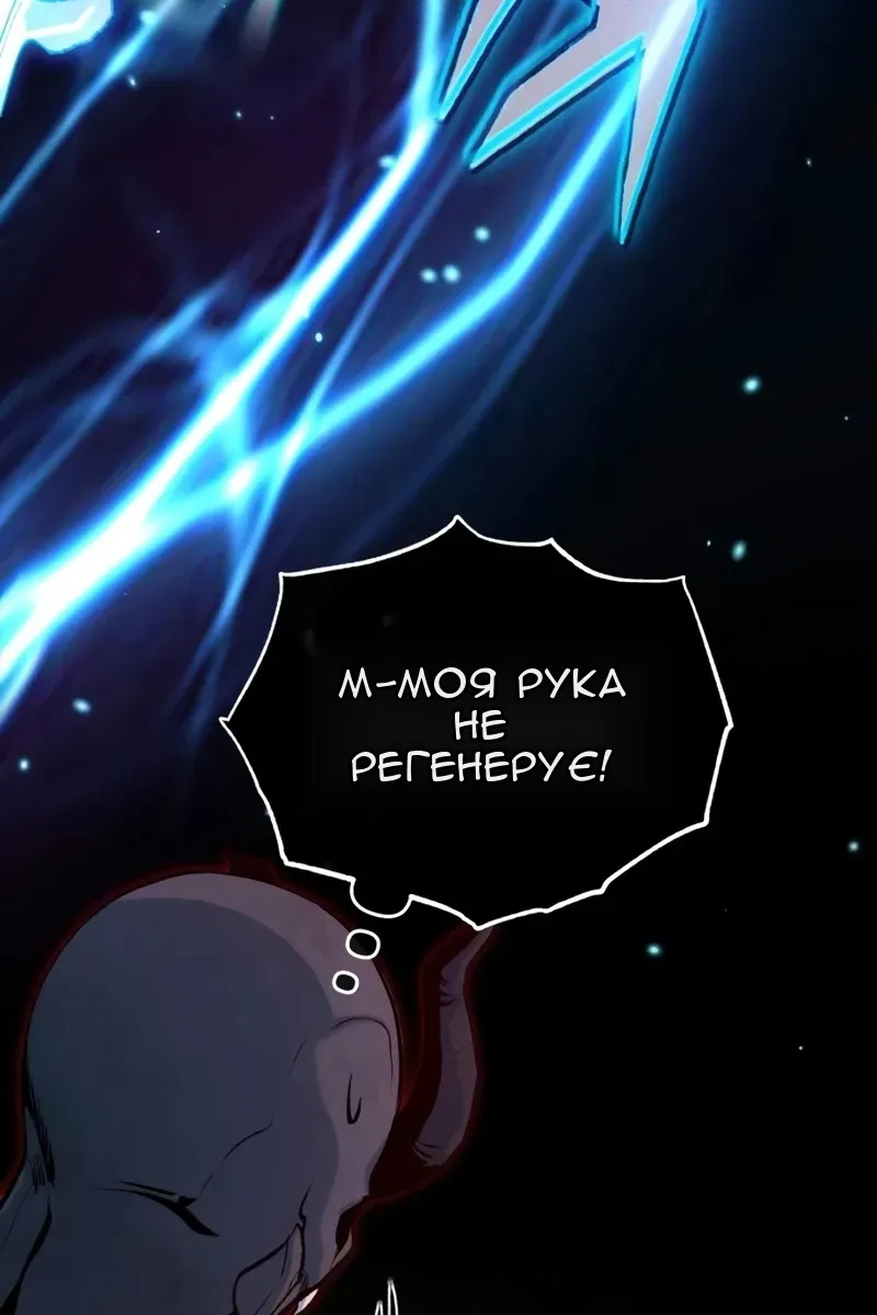 Сторінка 138