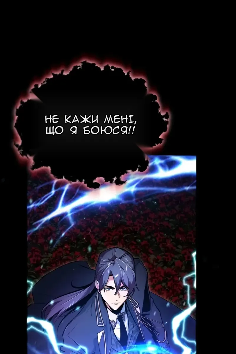 Сторінка 140