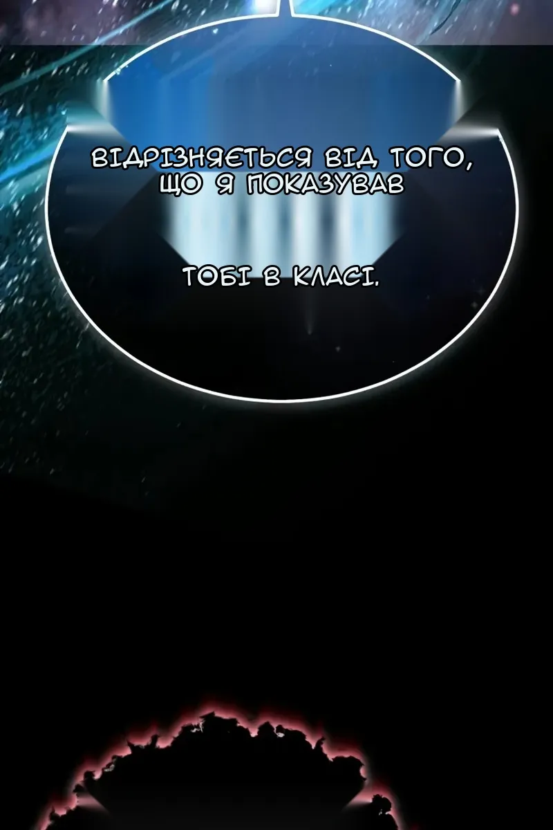 Сторінка 150