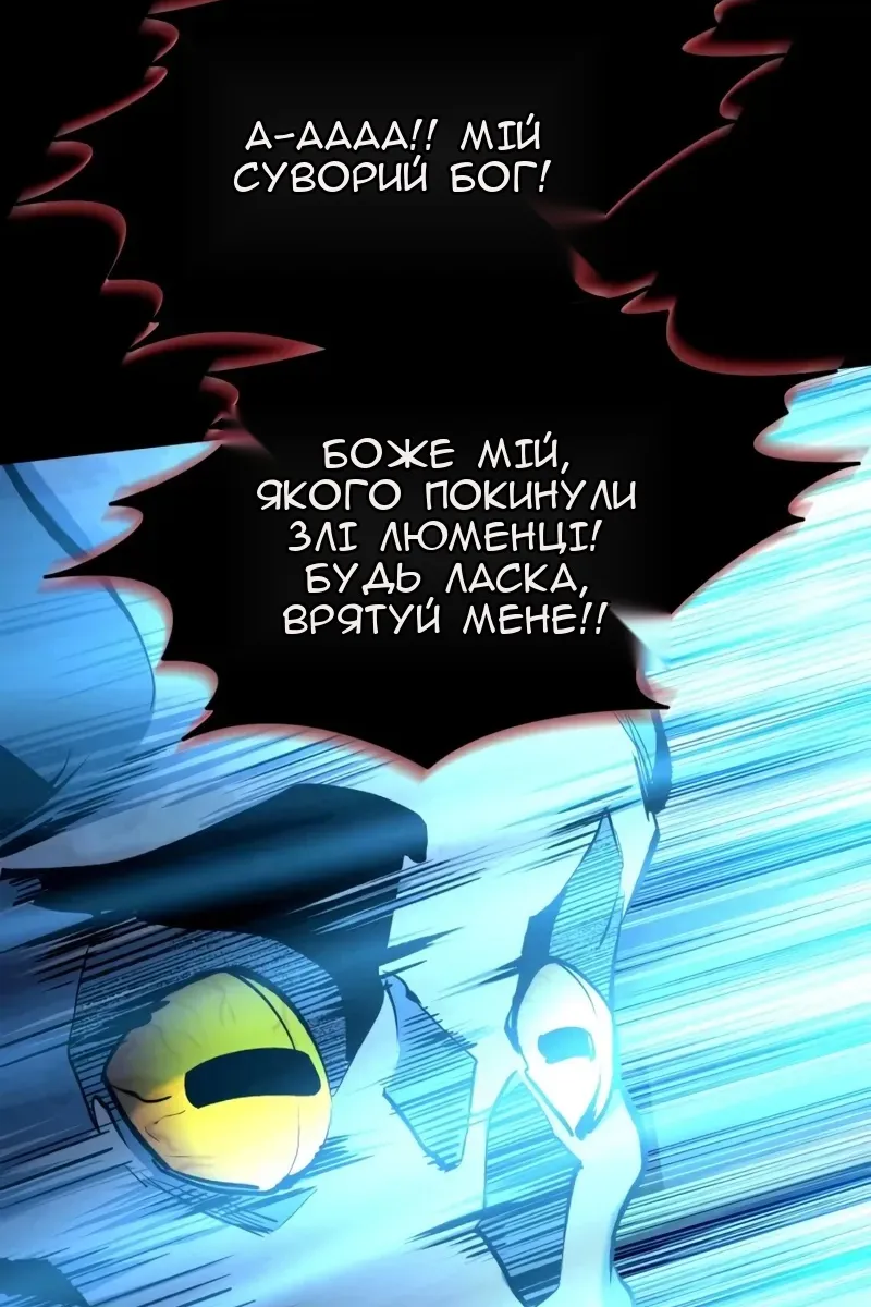 Сторінка 156