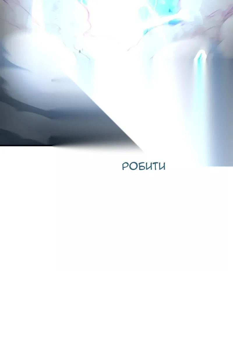 Сторінка 165