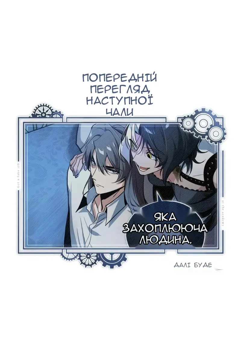 Сторінка 167