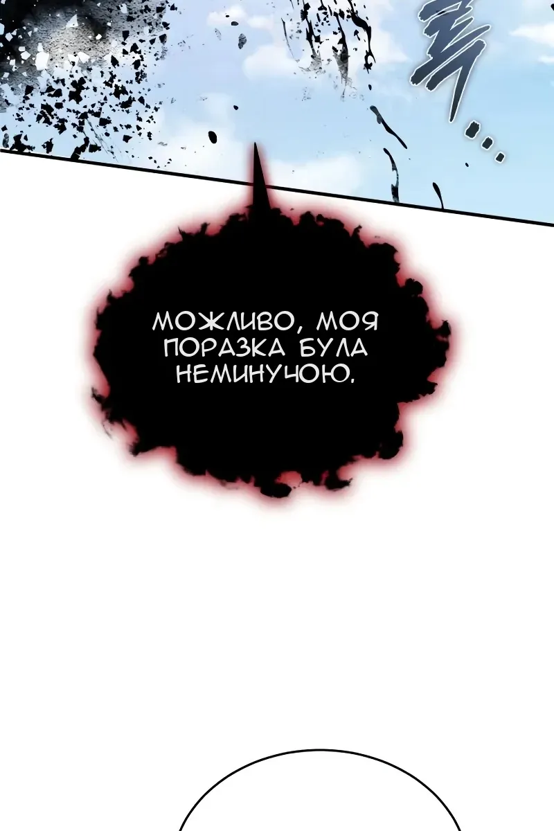 Сторінка 8