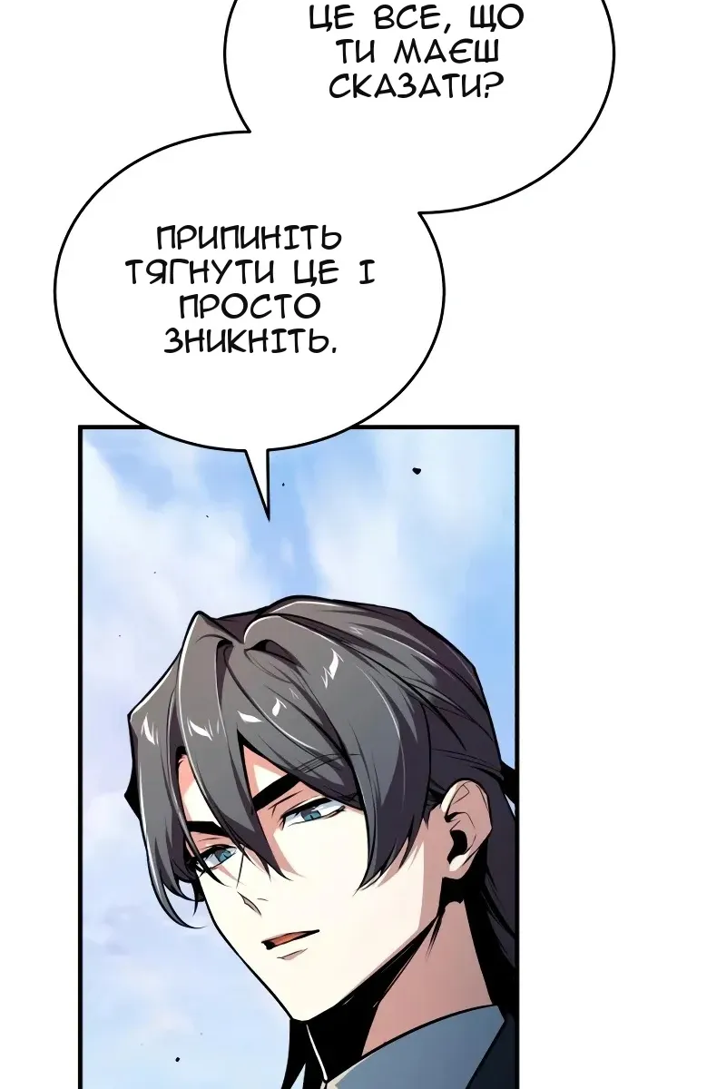 Сторінка 9