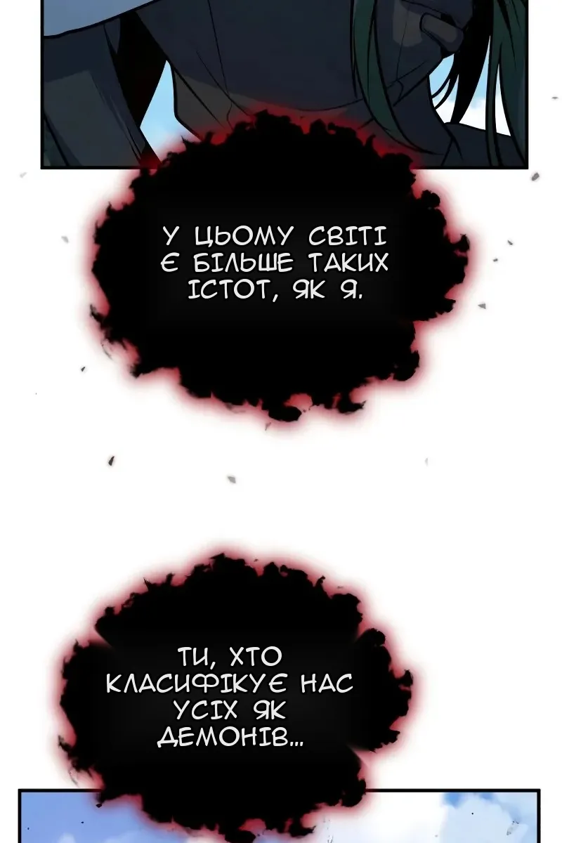 Сторінка 12