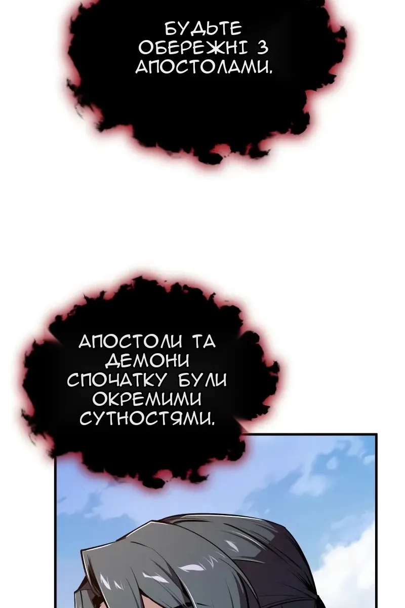 Сторінка 14
