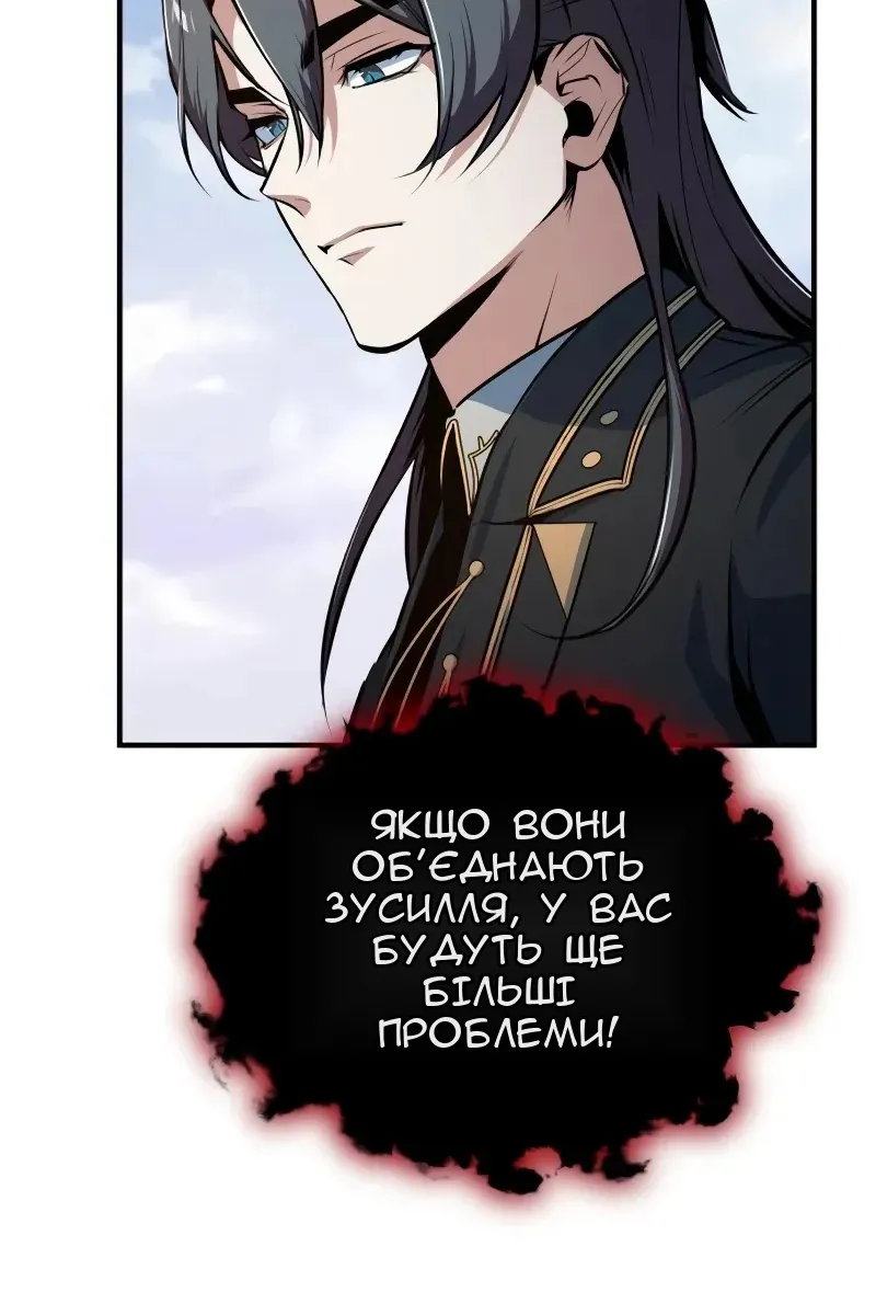 Сторінка 15