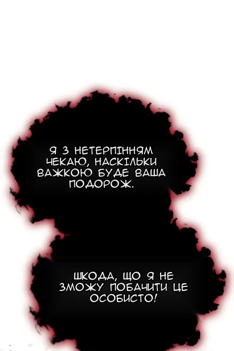 Сторінка 16