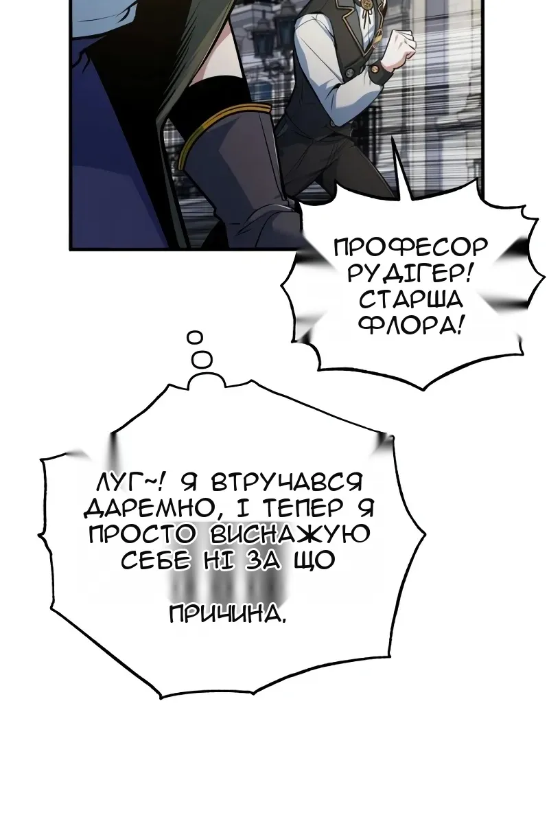 Сторінка 28