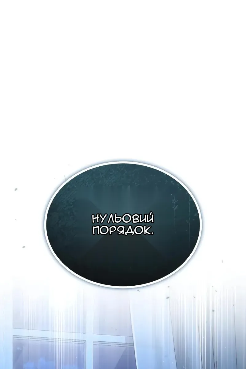 Сторінка 39