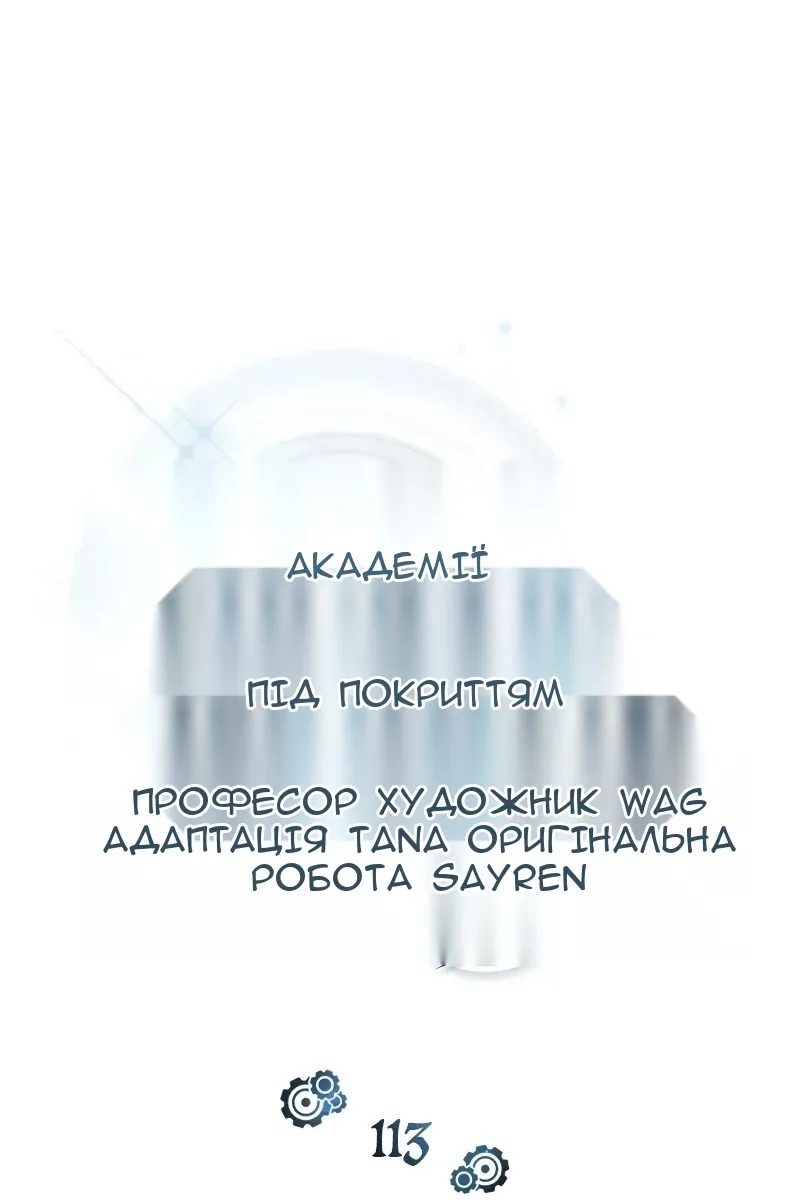 Сторінка 42