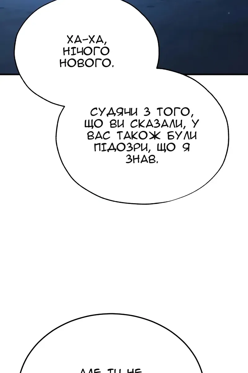 Сторінка 45