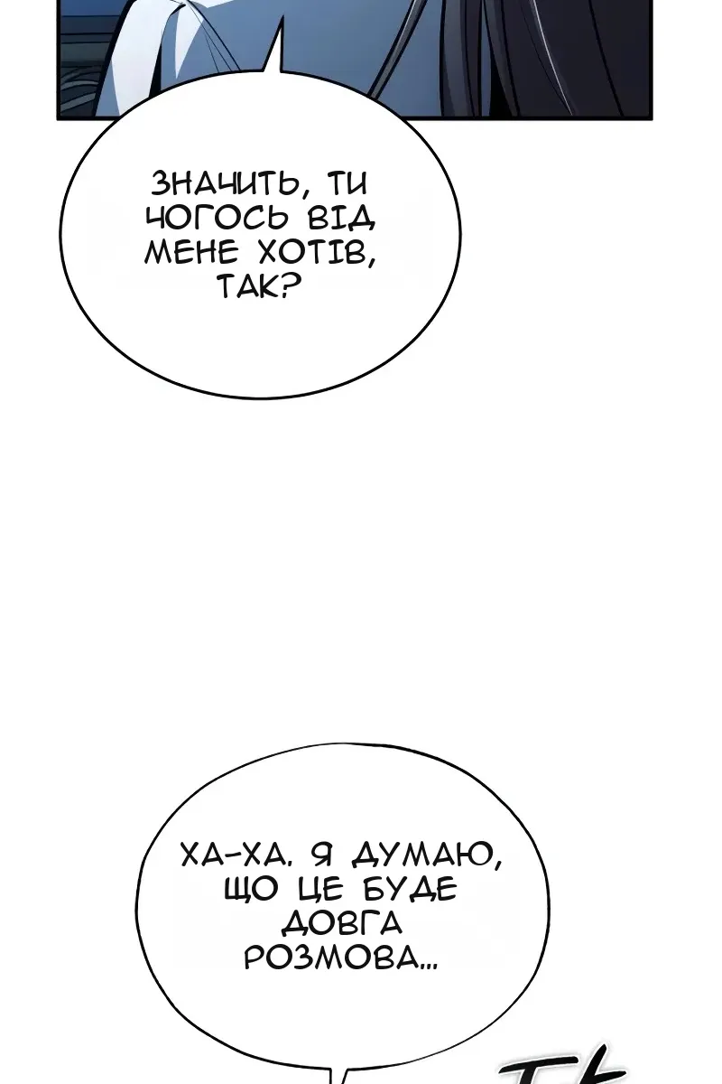 Сторінка 47