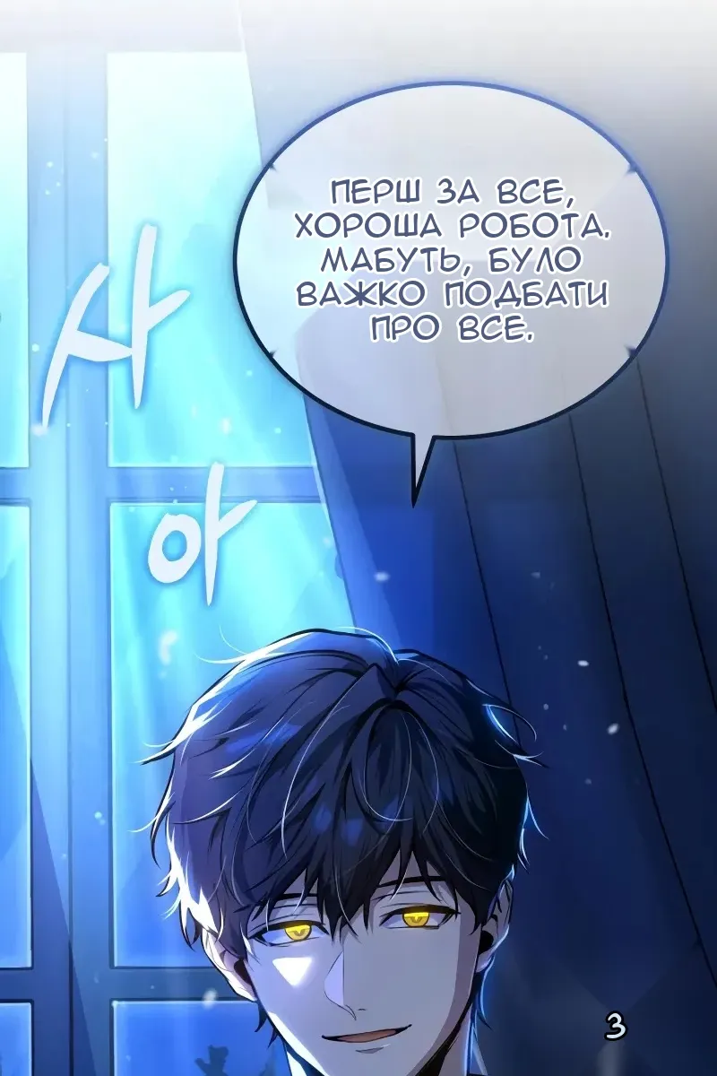Сторінка 50