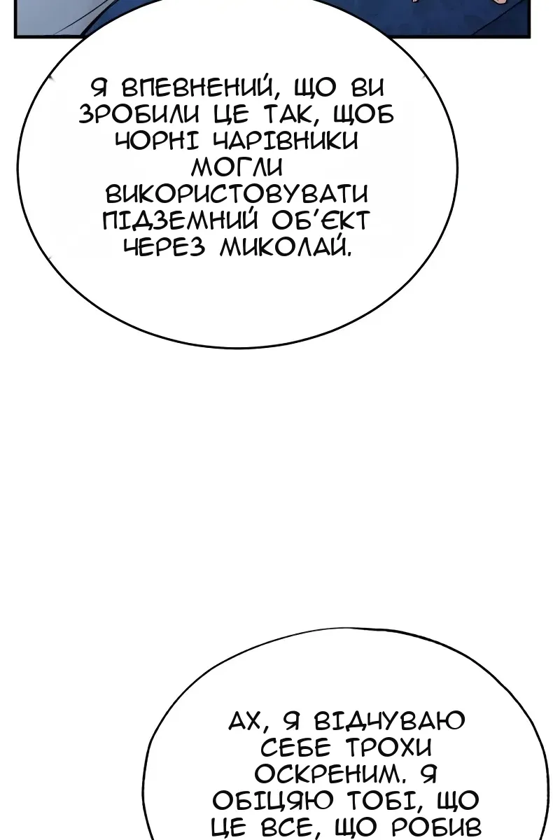 Сторінка 54