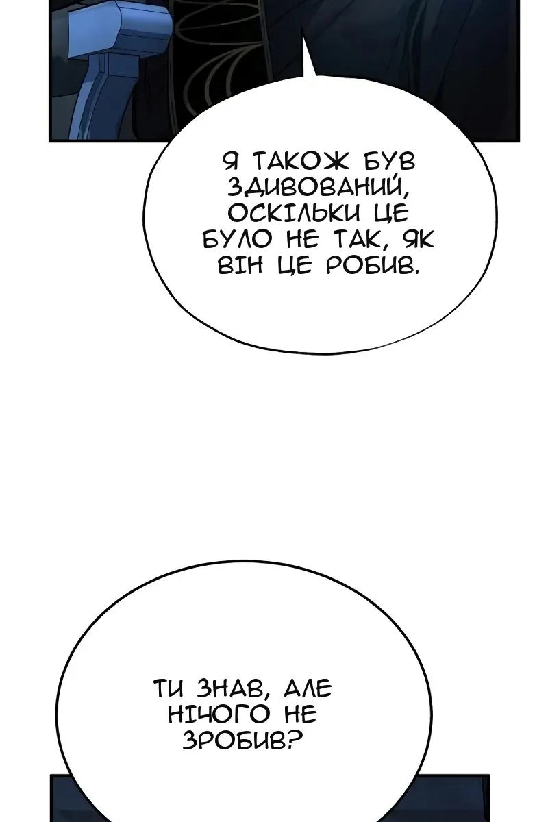 Сторінка 56