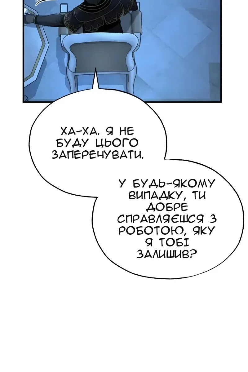 Сторінка 58