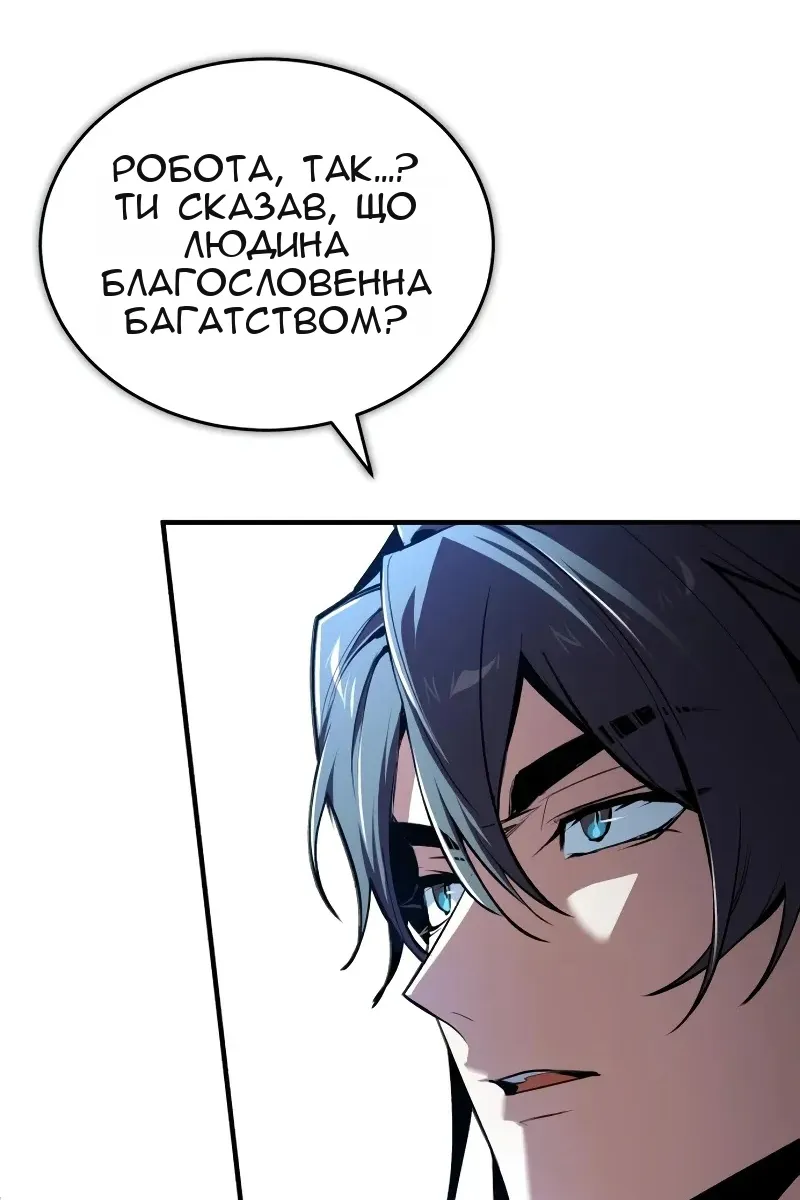 Сторінка 59