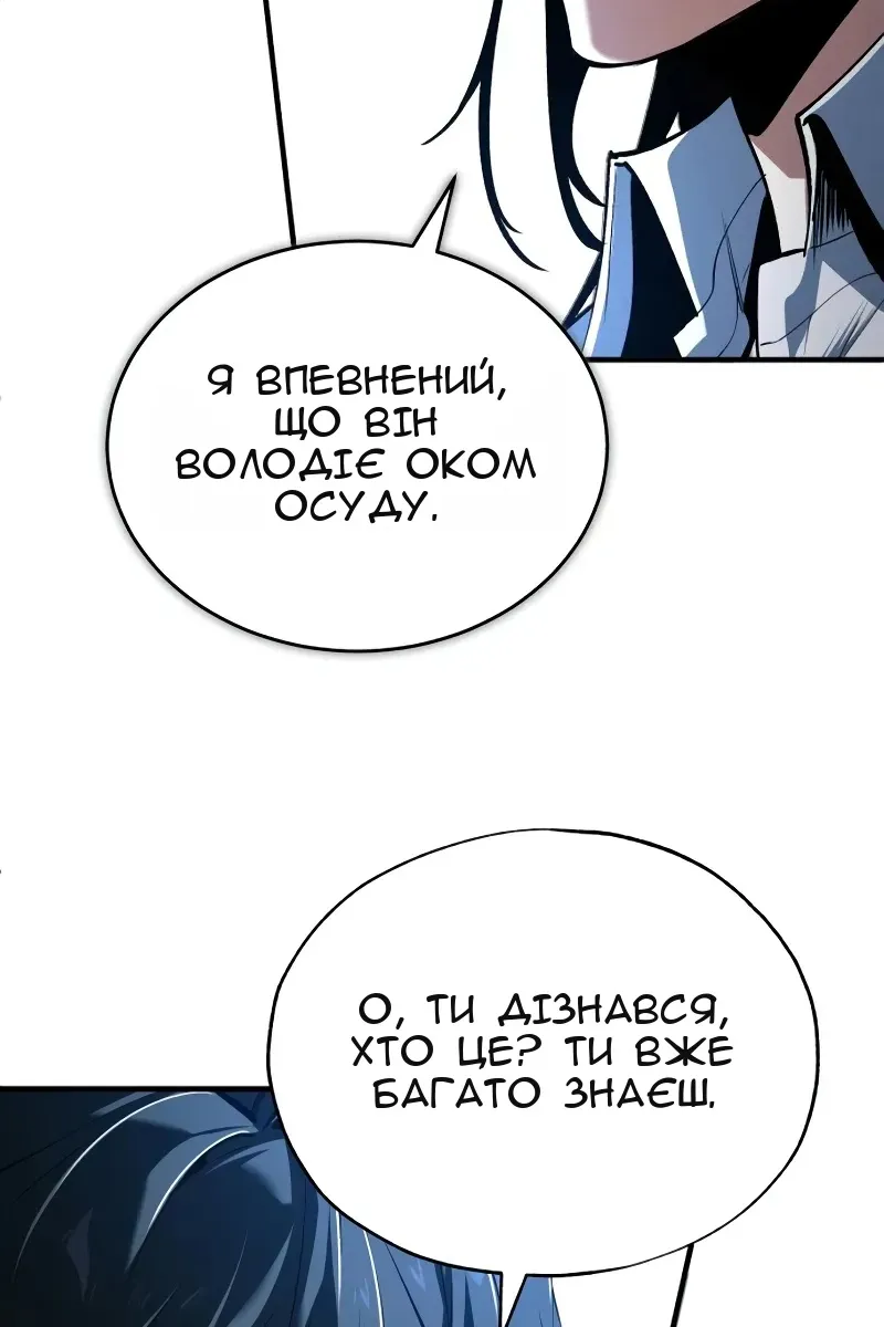 Сторінка 60