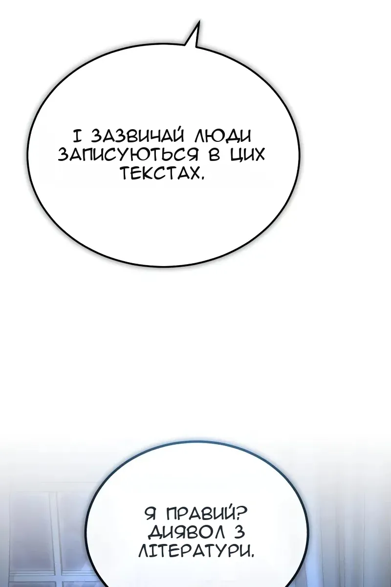 Сторінка 63