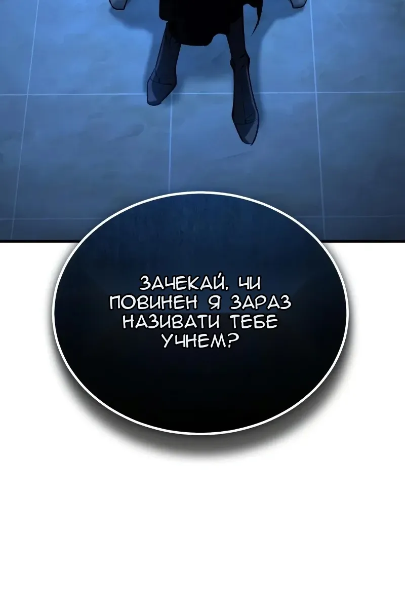 Сторінка 65