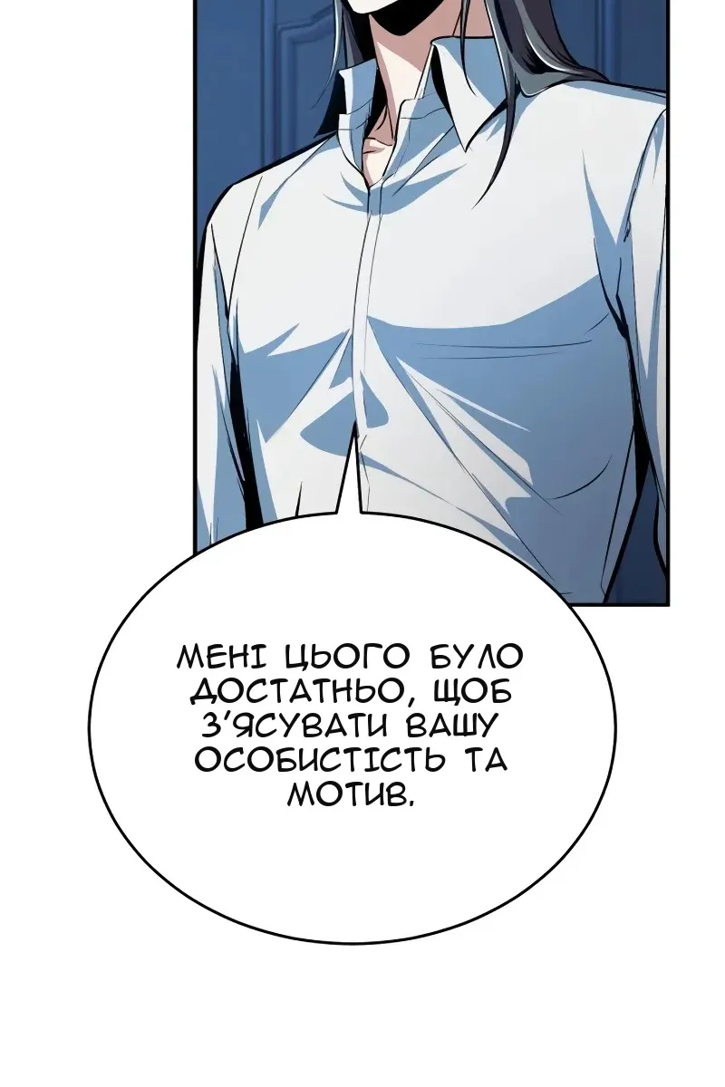 Сторінка 69