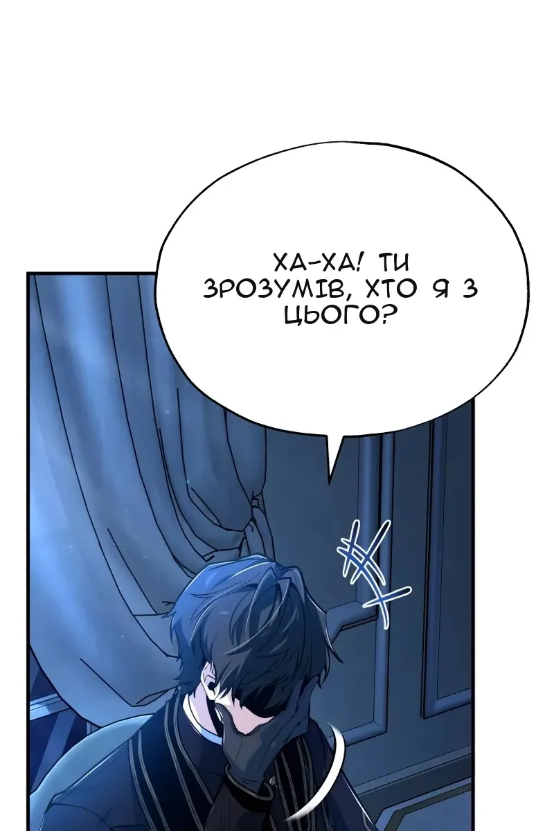 Сторінка 70