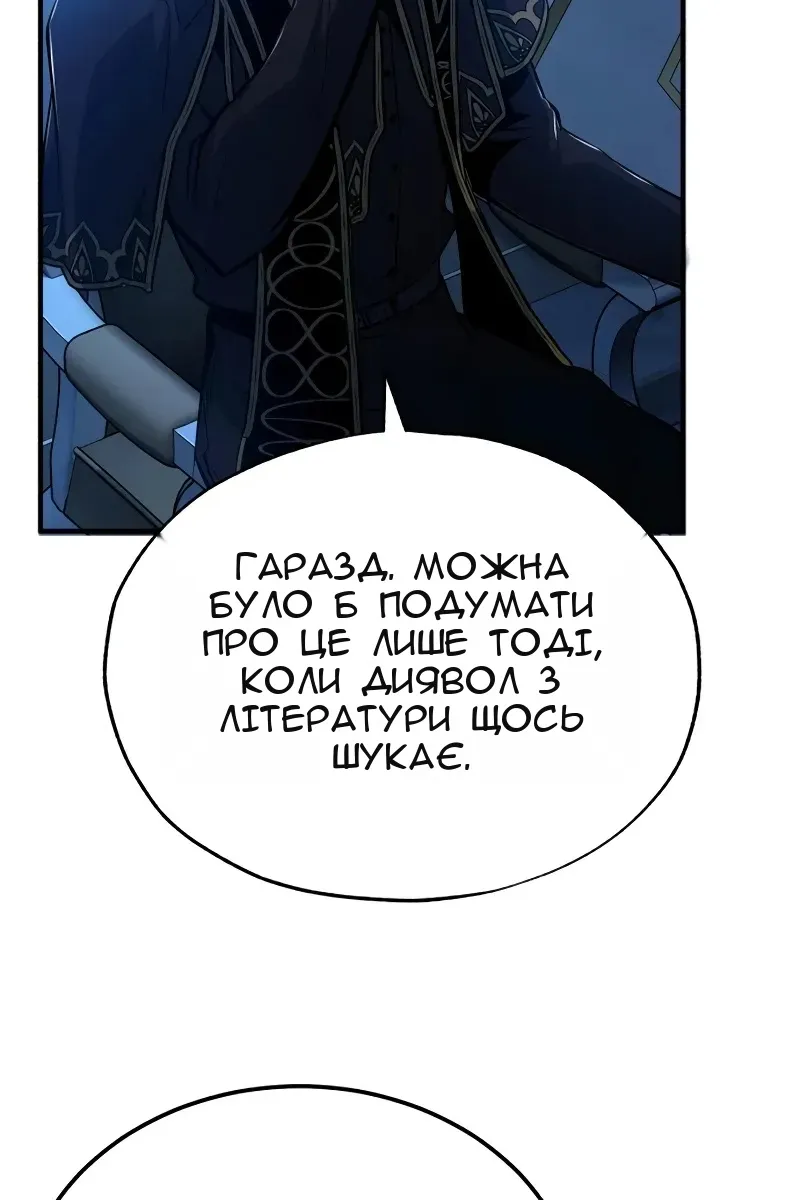 Сторінка 71