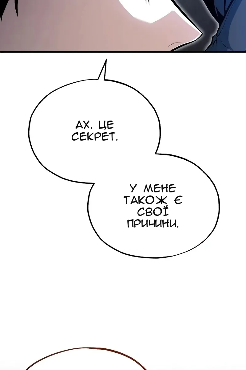 Сторінка 73