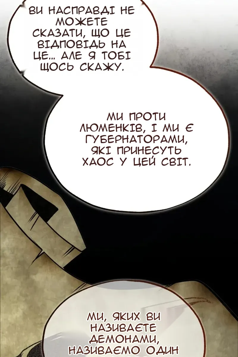 Сторінка 74