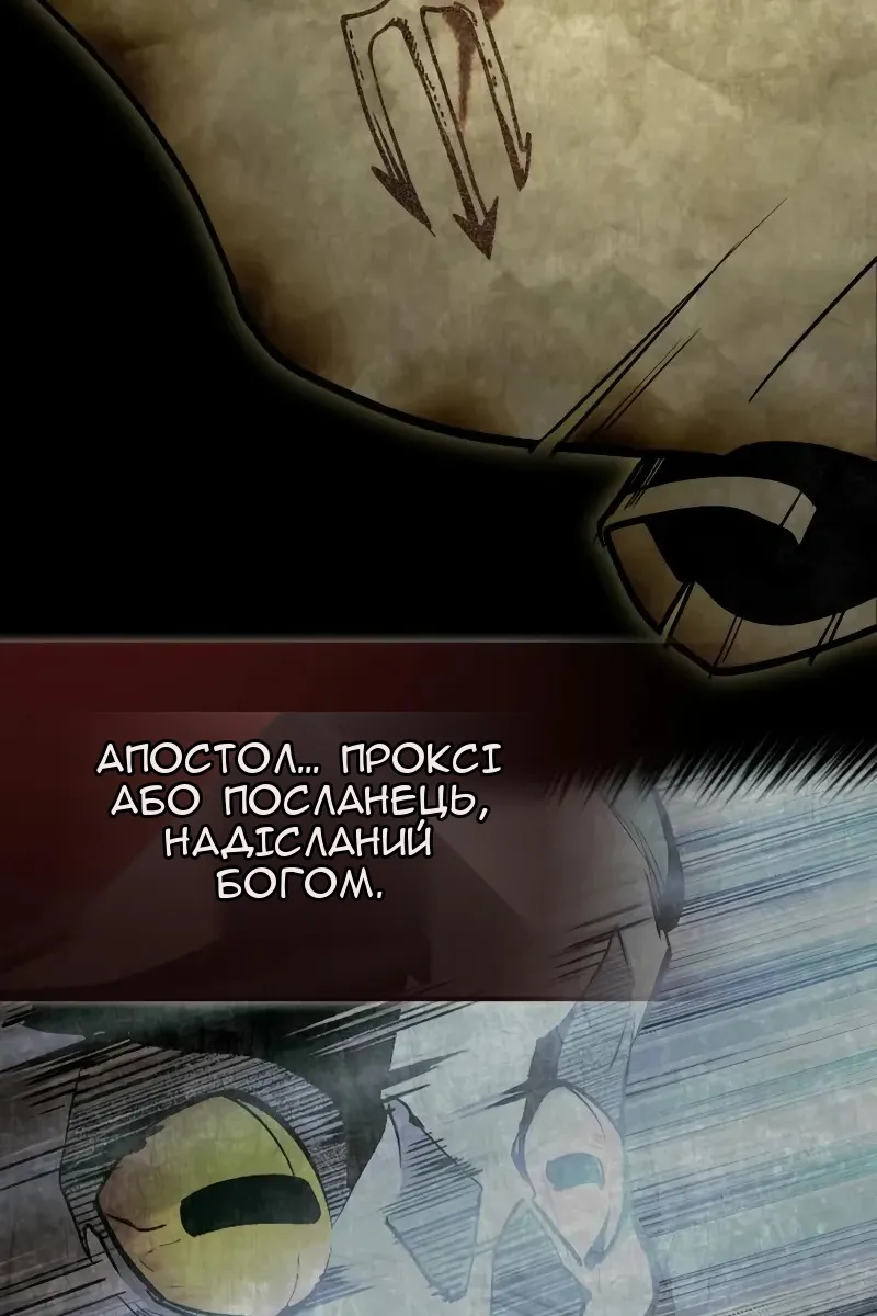 Сторінка 76
