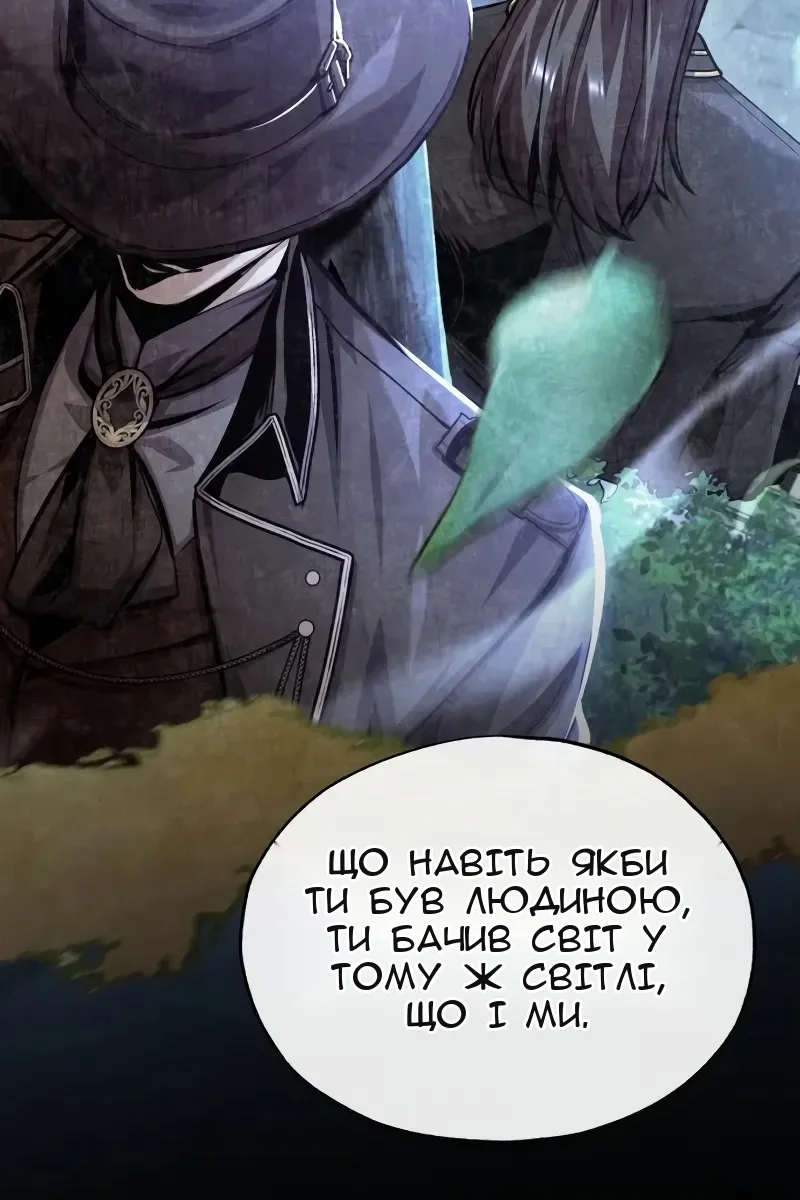 Сторінка 79