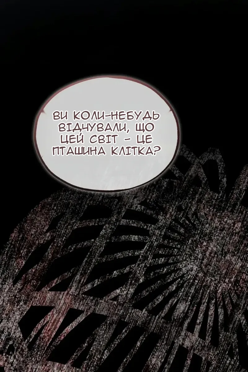 Сторінка 80
