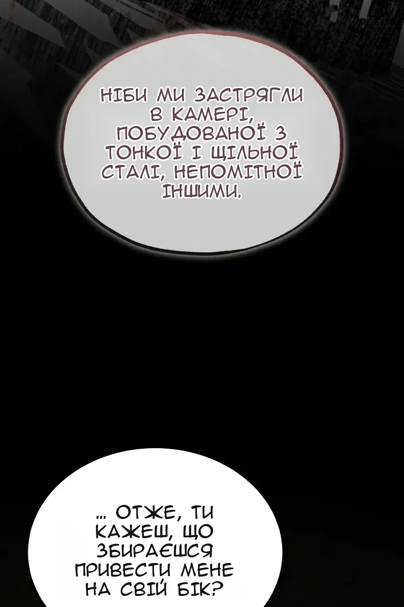 Сторінка 82