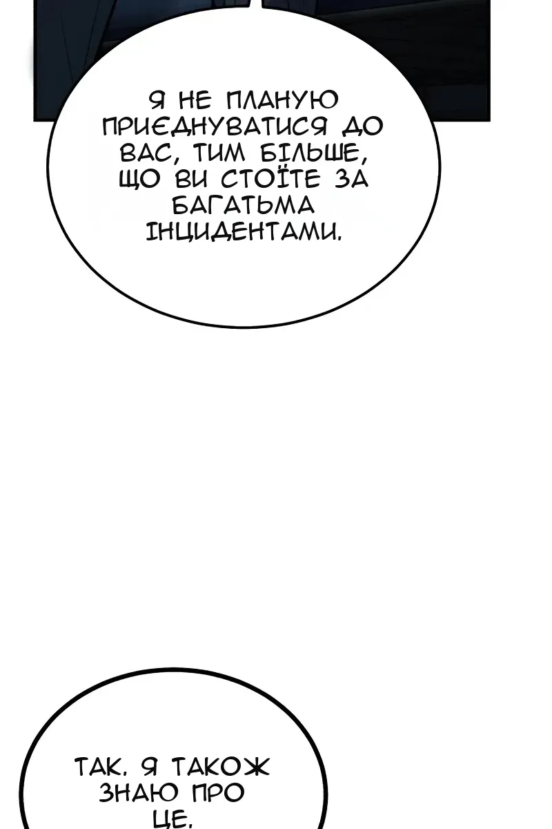 Сторінка 84