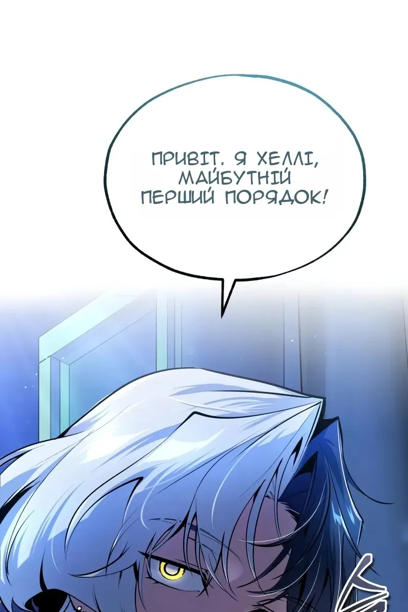 Сторінка 91