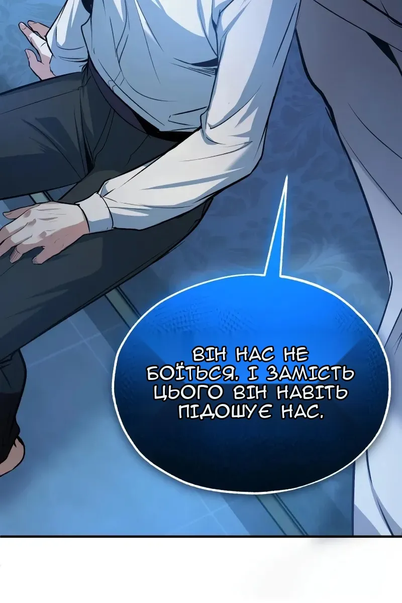 Сторінка 97